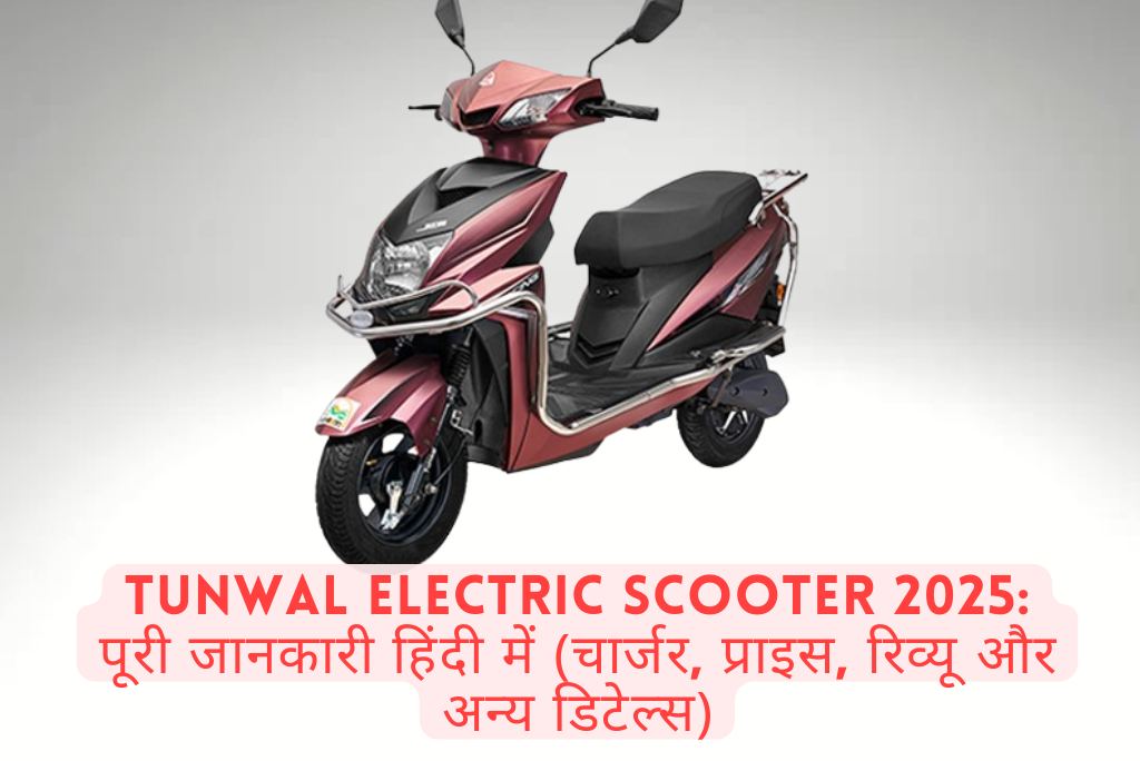 Tunwal Electric Scooter 2025