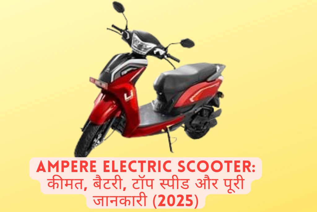 Ampere Electric Scooter
